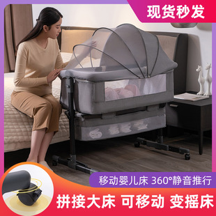 Baby Bed Neonatal Bed Splicing Big Bed Baby Shaker bb Children's Bed Multi-functional Mobile Foldable Bed