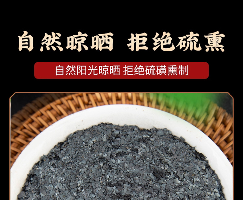 Sheng Tie Luo Iron Filings TCM Mineral Herb 500g Dried Raw Material for Traditional Decoction Use preparation