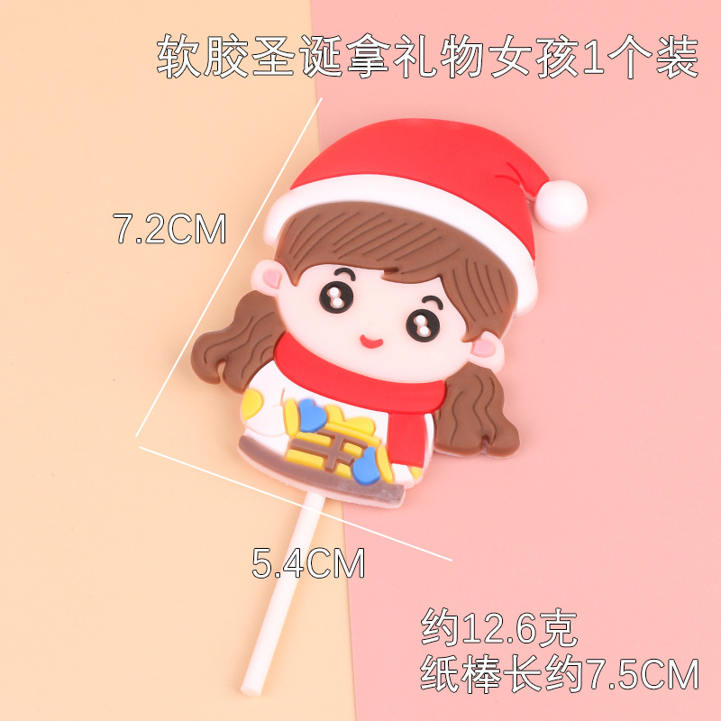 软胶圣诞拿礼物女孩1个装sku字.jpg