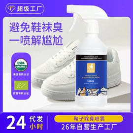 狗狗香波浴液;洗衣液;空气清新