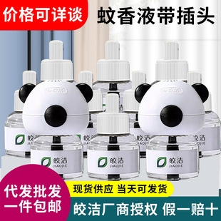 𨝍늟�����Һ��ƿ ���Ã�ͯ�oζ���Һ늲�ʽ����������ˮ�a��