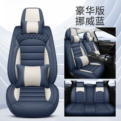 Cushions, Full Leather Breathable Trendy — Four Seasons Pad - norwegian-blue-deluxe-edition-five-seats