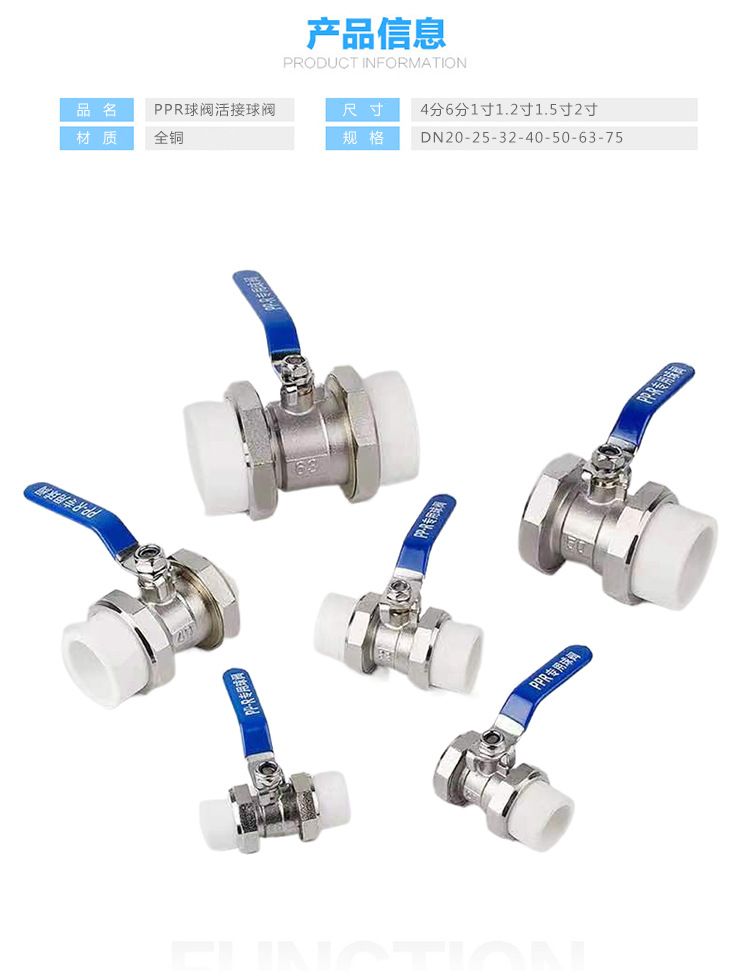 黄铜PPR双活接球阀4分6分活接自来水开关阀门DN25PPR球阀厂家供应-阿里巴巴