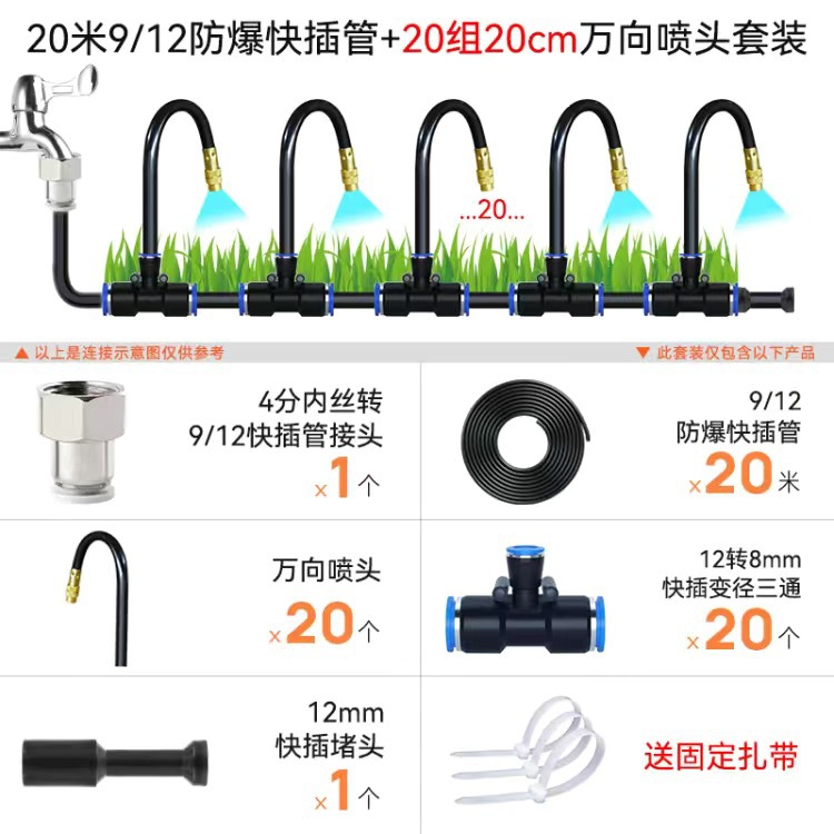 20 m 12mm thick tube 200000-way head