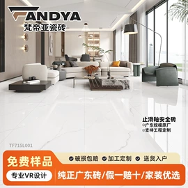 地面砖;内墙砖;瓷砖附件