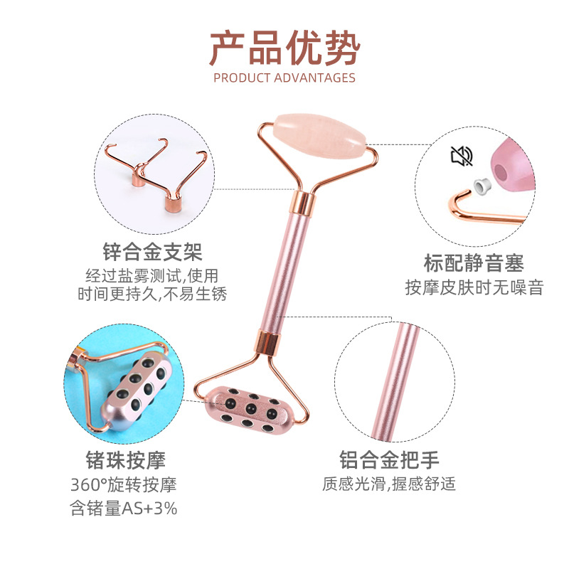 新款锗玉石滚轮按摩器套装瘦脸美容棒神器粉晶刮痧板套装源头厂家