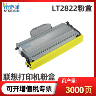 ������LT2822�ۺ� �m����LJ2200 M7205��ӡ�C2250N 2922ī��