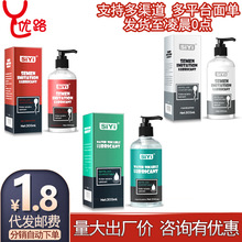 siyi丝翼后庭润滑液冰感热感男女同志肛门房事情趣性成人用品