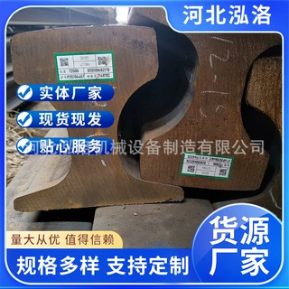 泓洛厂家生产轨道钢 QU70钢轨 起重机轨 可来图 发货周期短