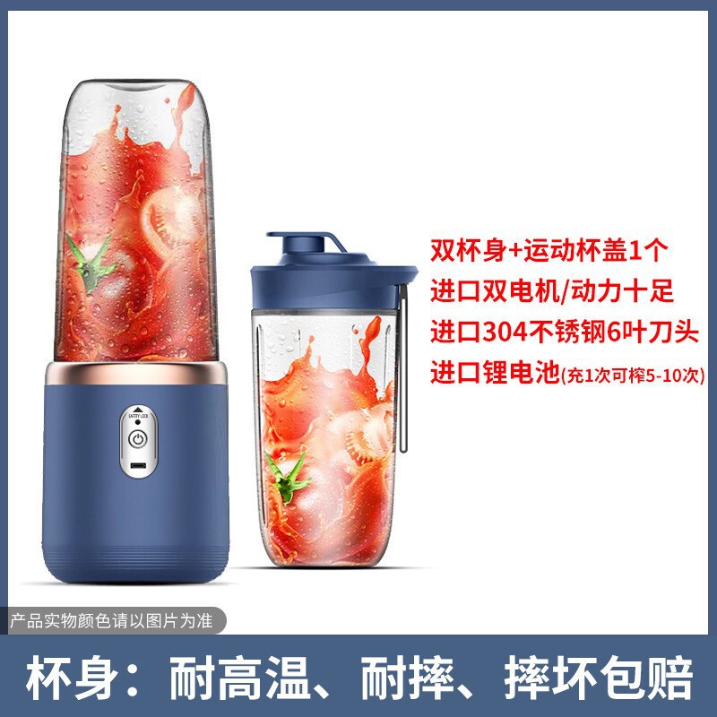クロスボーダージューサーポータブル充電式小型ジューサーカップ家庭用卸売多機能ジュースミキサージューサー|undefined