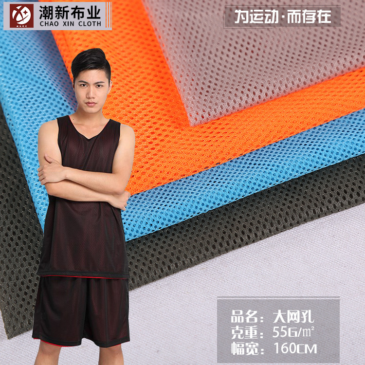 全涤纶网眼针织布料  数码印花鸟眼布 高弹透气运动网眼T恤面料