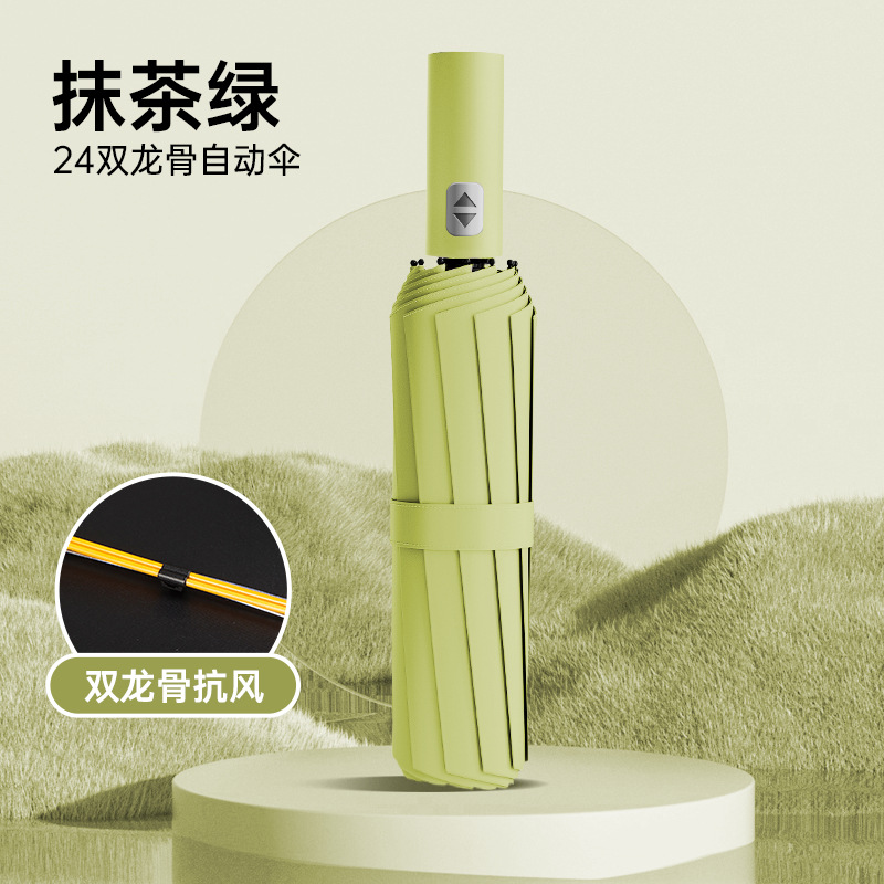 Paraguas automático de 24 huesos, paraguas plegable reforzado, negro, paraguas automático para hombres, paraguas publicitario, paraguas, logotipo personalizado al por mayor