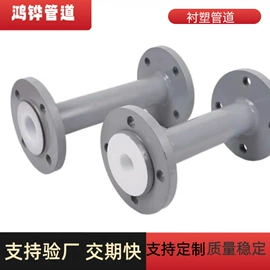 其他管道系统;弯头;输送设备配件