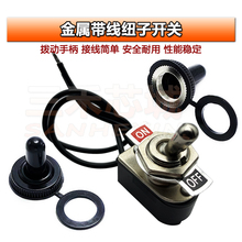 ���|�o��OFF���َ����Դ�_�P���͓u��ON�܄��_�P12MM2�nС�ֱ�