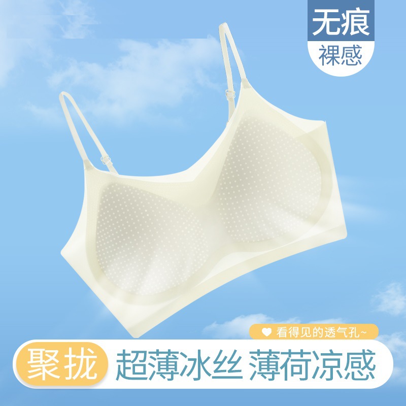 Ropa interior sin costuras de seda de hielo para mujer, pecho pequeño, sin anillo de acero, estilo chaleco, ejercicio, anti-caída, sujetador transpirable fino de verano