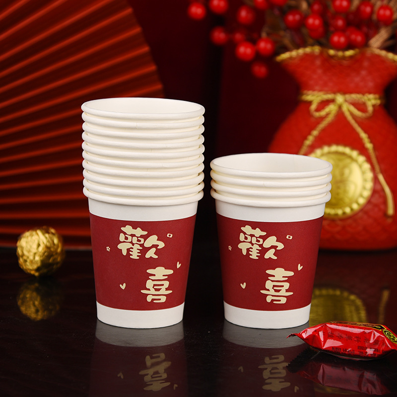 一次性结婚敬酒杯小号婚礼迷你小纸杯红色加厚敬茶杯喜庆小红杯子|undefined