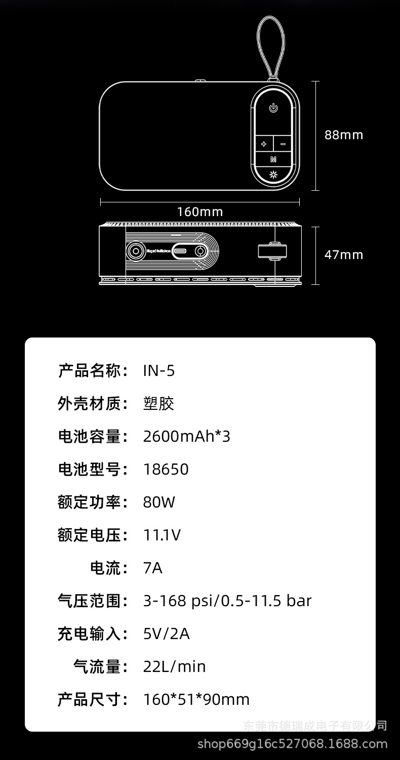 Wireless air pump portable car air pump electric car tire car high pressure air pump fast air pump