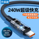 Lengthen Transparent 240W Super Fast Charging Typec Data Line for Huawei Glory vivoppo Charging Line Cross Border