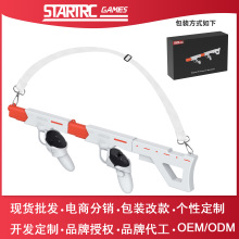 MetaQuest3S游戏手柄机关枪Quest3手枪步枪冲锋枪配件VR射击配件