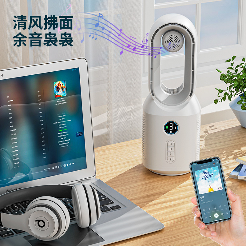 Bluetooth Speaker Fan 2025 New Model Bladeless Desktop Led Light USB Charging Home Gift Desktop Mini