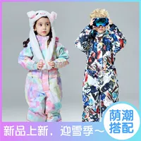 ¥ % # Детский лыжный костюм комбинезон для мальчиков на открытом воздухе водонепроницаемый теплая и бархатная детская лыжная экипировка cx