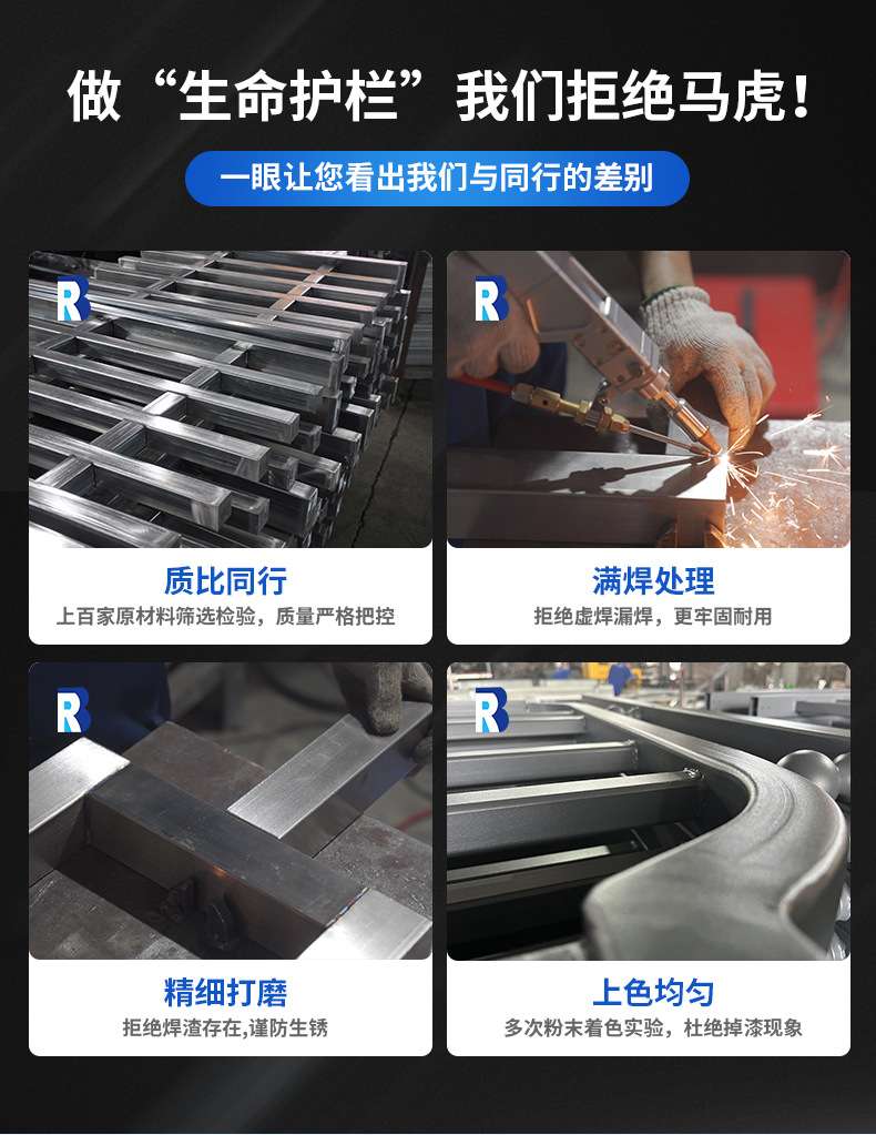 不锈钢护栏_04