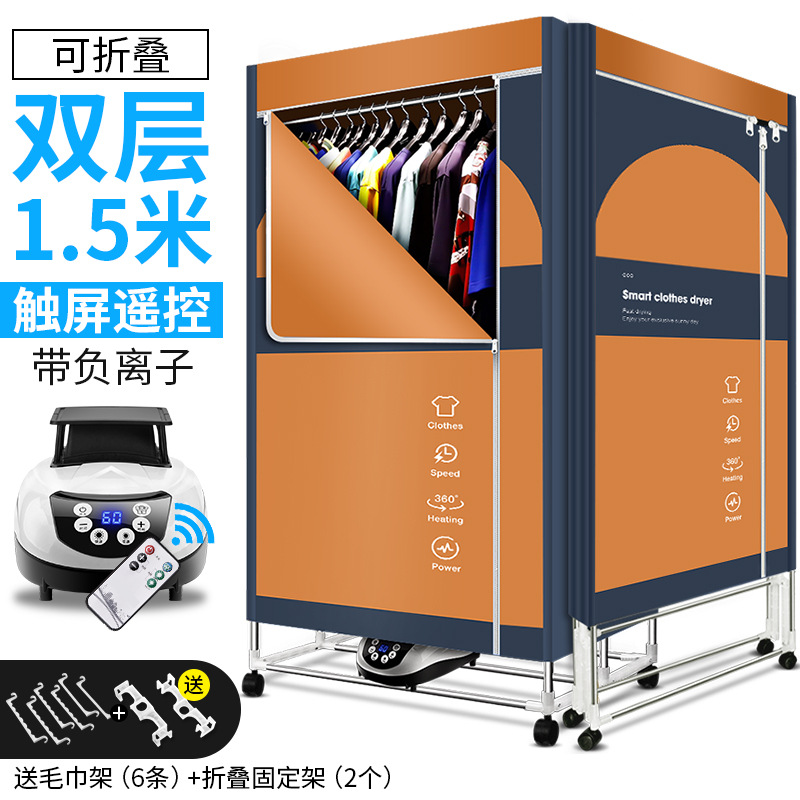 V2S 따뜻한 마음 오렌지 (2 층 접이식)