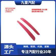 ���ø���11-12�ɵ�ŷ ��ʤ ��ܷ���� ������ 1704573 1704539