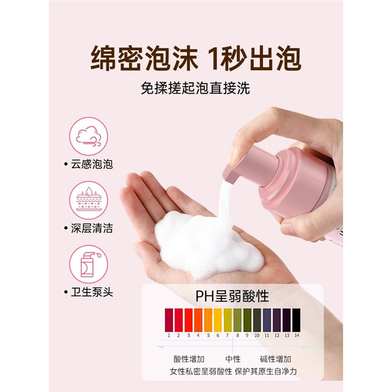 妇炎洁山茶花益生菌女性慕斯泡沫温和呵护产后私密清洗护理液正品|undefined