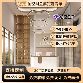 屏风、隔断类;酒柜;浴室镜