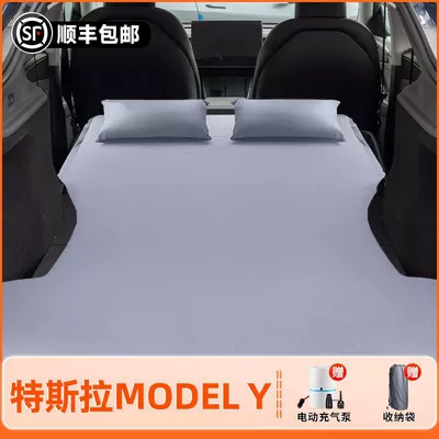 Version Rear Sleeping Pad Sleeping | Vehicle-mounted inflatable bed - 25-tesla-model-y-original-car-customization-anti-slip-and-non-collapse-integrated-headrest-elegant-gray-comes-with-air-pump-storage-bag