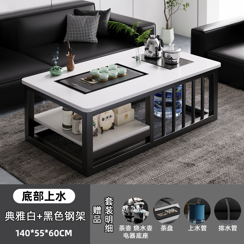 方形茶几客厅家用现代办公室茶台小户型简易泡茶套装一体功夫茶桌|undefined