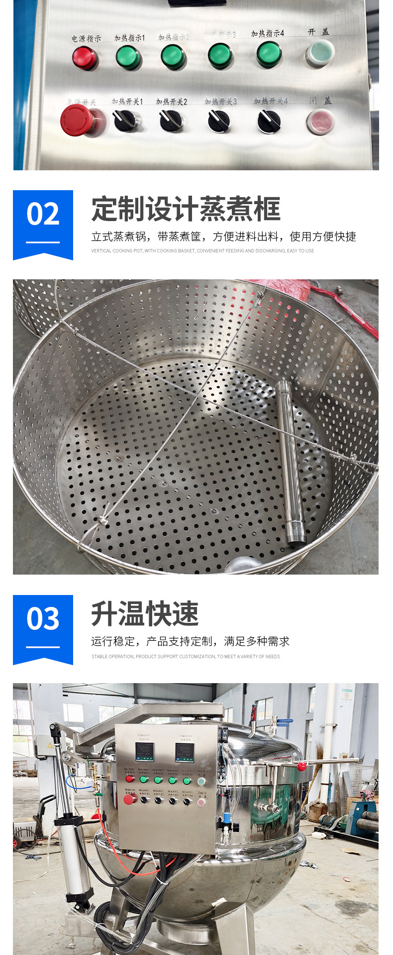 高压锅_04.jpg