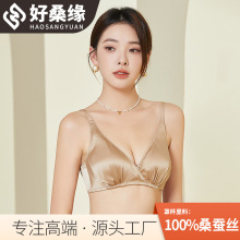 好桑缘双面蚕丝聚拢款缎面亲肌棉杯包容稳定无钢圈真丝文胸5218