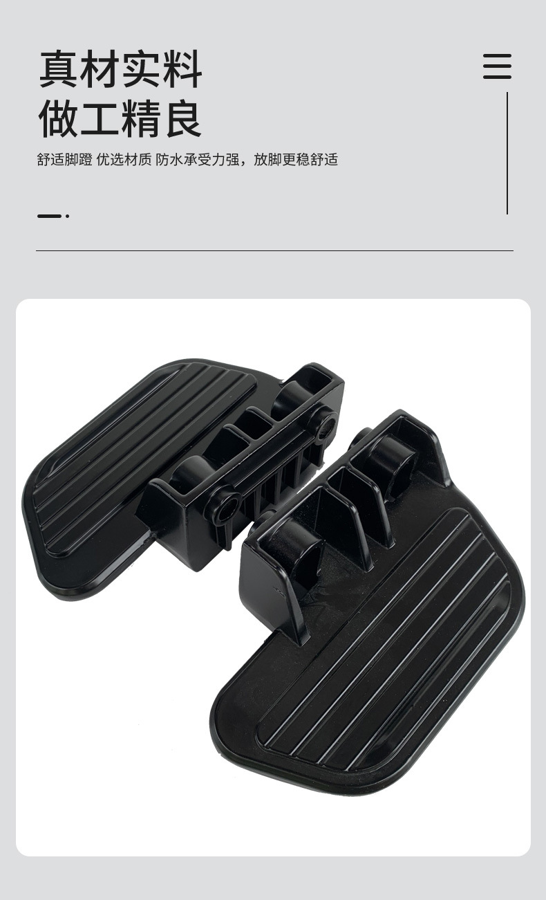 Mavericks electric vehicle UQi/UQi /UQis/U1/U1D aluminum alloy pedal rear seat pedal rear pedal pedal pedal rest