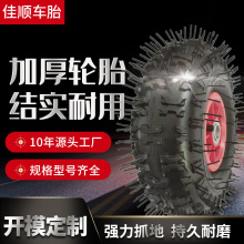 10寸寸充气轮小推车轮子350-4老虎车轮手推车轮胎电动车搬运车轮
