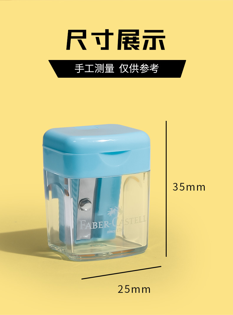 Sacapuntas de lápiz Huibaijia para estudiantes de primaria basura especial sacapuntas de lápiz pequeño para niños sacapuntas de lápiz de color macaron