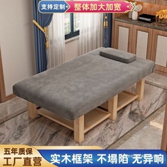 实木美容床加大款泰式按摩床理疗床90宽100款120宽/SPA一体床加宽