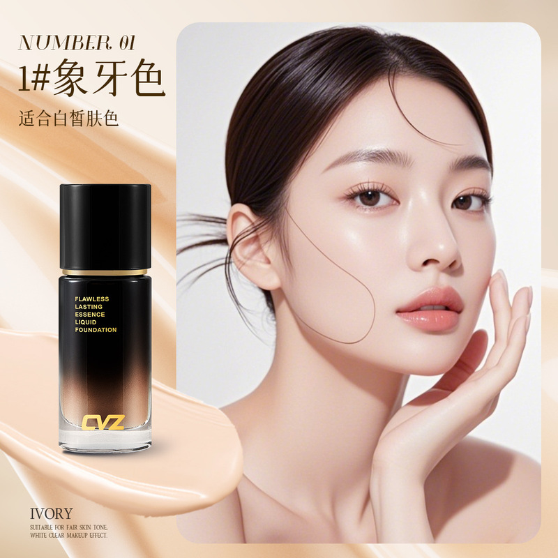 CVZ柔らかい霧は化粧のファンデーションを持ちます。|undefined
