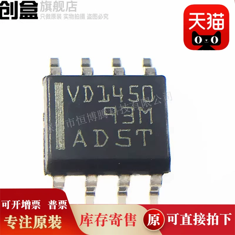 ТХВД1400ДР/1406/1410/1419/1420/1426/1428/1429/1439/1449/1450