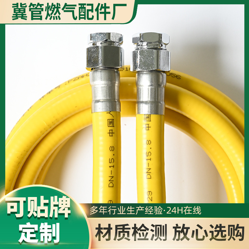 304ステンレス製ベローズガス管給湯器コンロ接続金具ガス管天然ガスホース|undefined