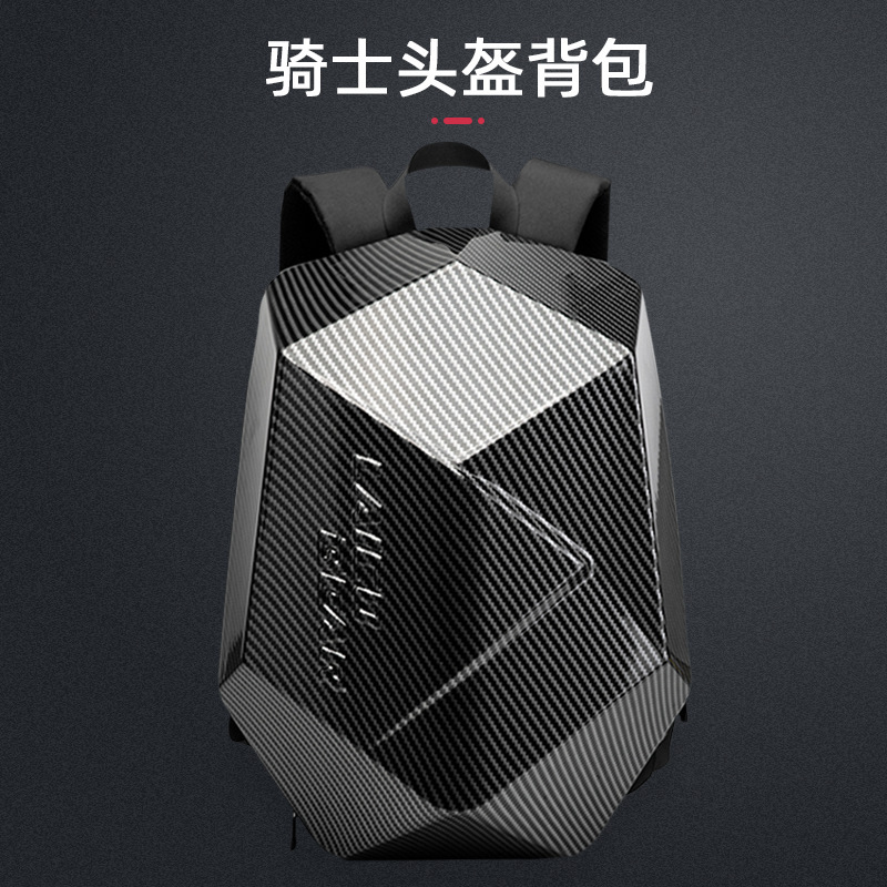 Motorcycle Knight hard shell backpack shoulder oversized easy waterproof riding equipment motorcycle carbon fiber helmet full helmet bag Motorcycle Knight hard shell backpack shoulder oversized easy waterproof riding equipment motorcycle carbon fiber helmet full helmet bag