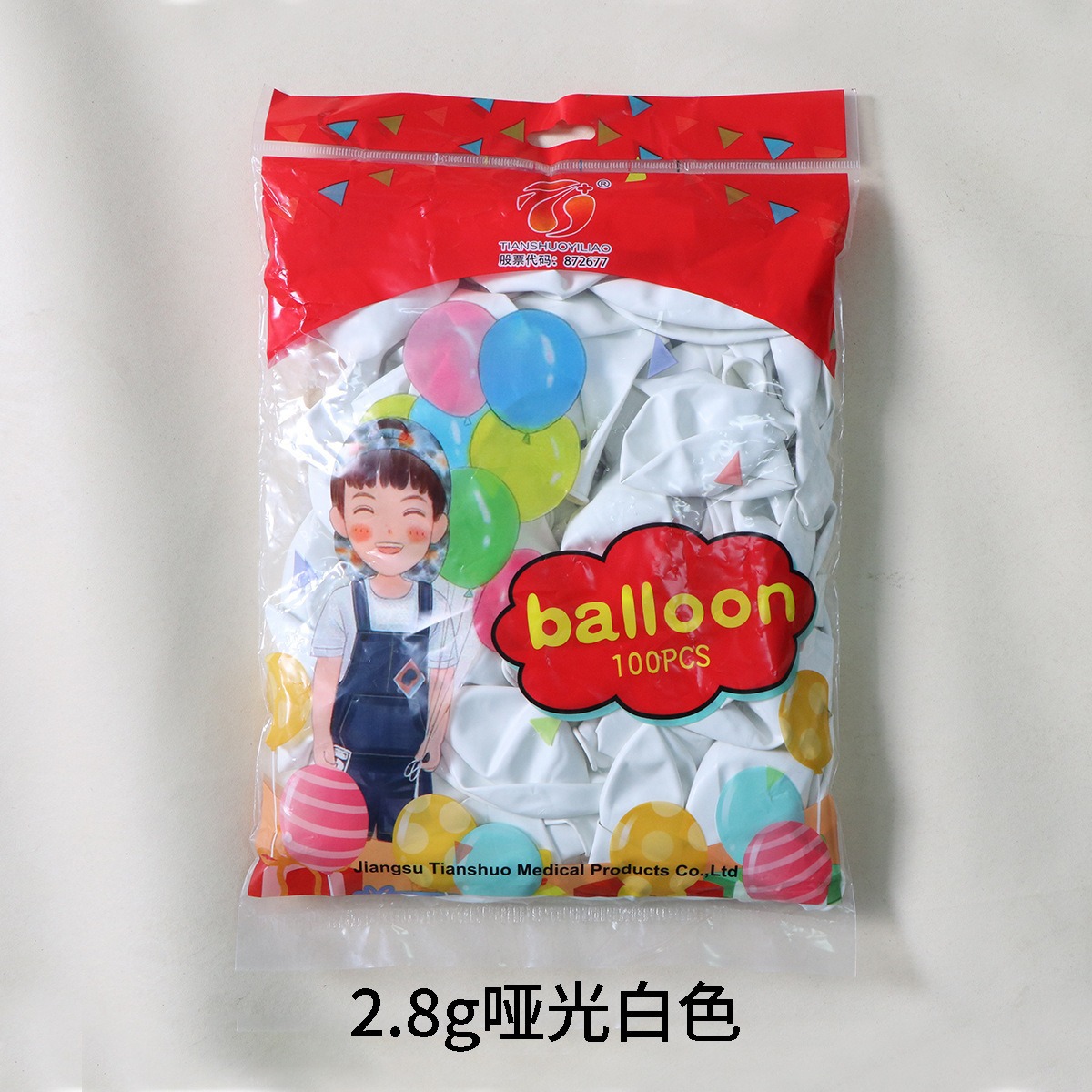 Globo de látex 5 pulgadas 10 pulgadas 12 pulgadas 18 pulgadas venta al por mayor transfronteriza decoración de fiestas decoración de escenas decoración de globos redondos