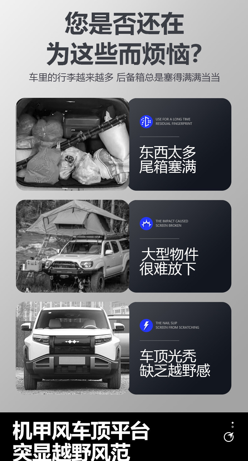 Suitable for Fang Cheng Bao Ti3 Outdoor Camping Car Roof Expansion Explorer Roof Luggage Rack Canopy Side Tent