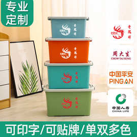 厂家批发定制多功能塑料收纳箱 家用储物整理箱 车载储物盒 logo
