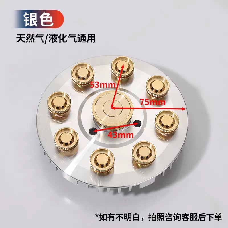High-Power Stove with 9 Burners, Flame Nozzle, Small Flame Cover, Gas Stove Nozzle, Universal Stove Accessories