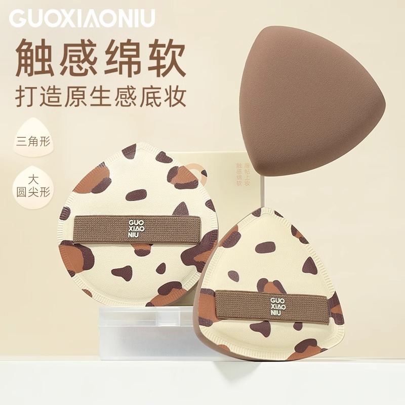 郭小妞粉扑千鸟格粉扑奶咖皮面植绒粉巧克力粉扑拇指粉扑三角粉扑|undefined