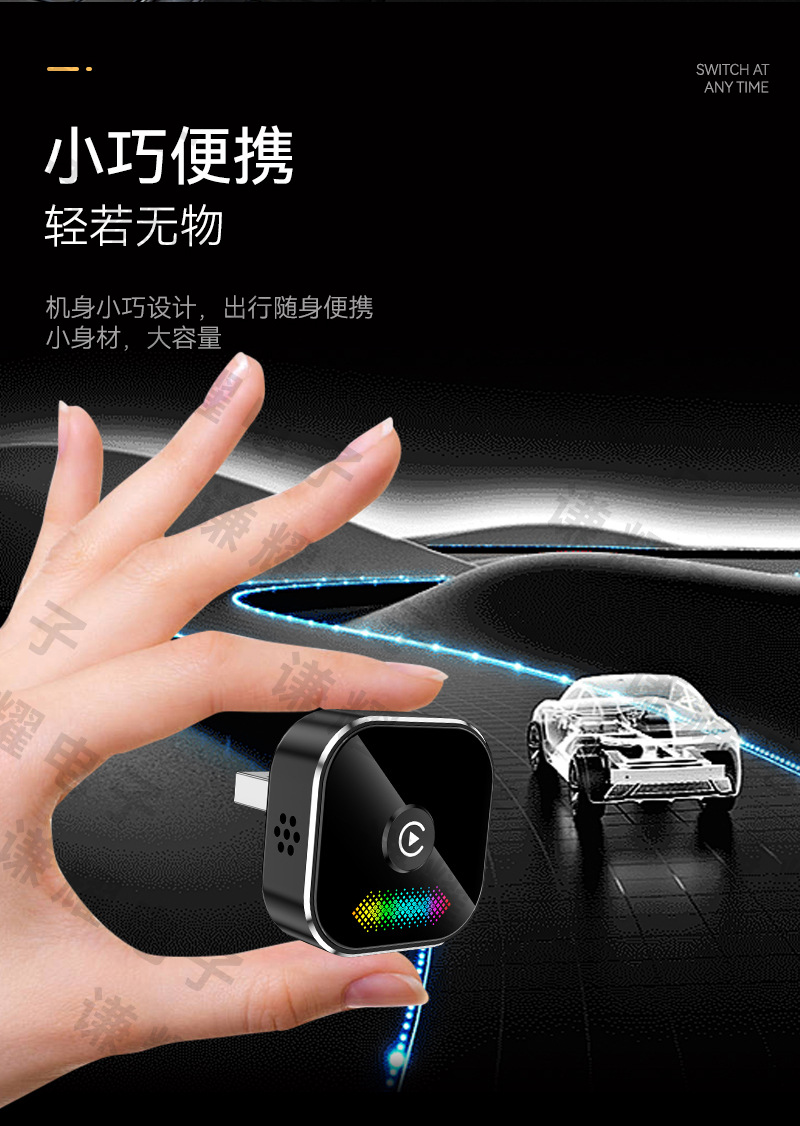 Newly upgraded 2-in-1 CarPlay wireless adapter, smart car-machine interconnection button with light, CarPlay box