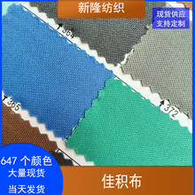 �p��ѷe��ƽ�������ƽ�y���ͺ������N���ò������Ьñ���b�ﲼ