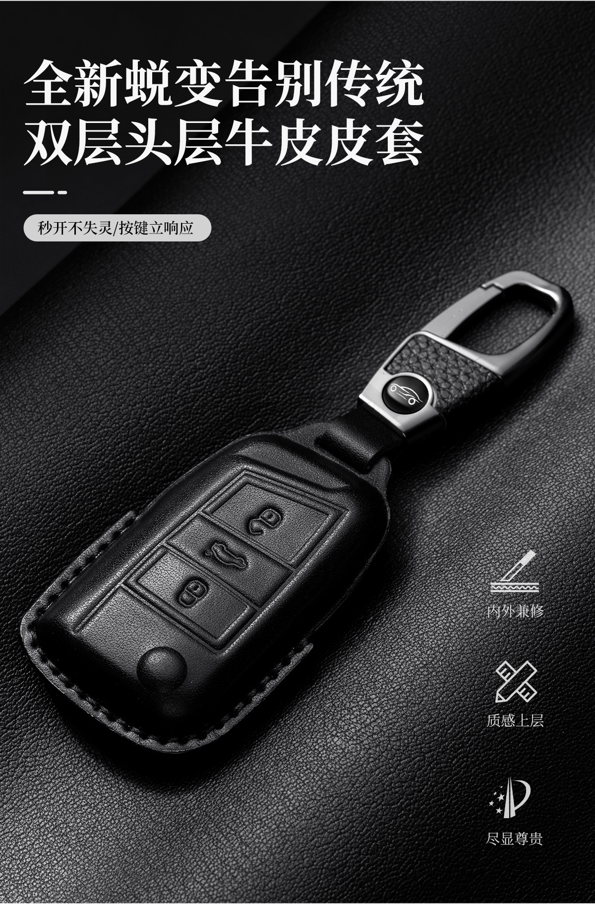 Suitable for Volkswagen Key Cover Lavida Sagitar Magotan Passat Tiguan L Tanyue Toury Bora Tange Protective Case